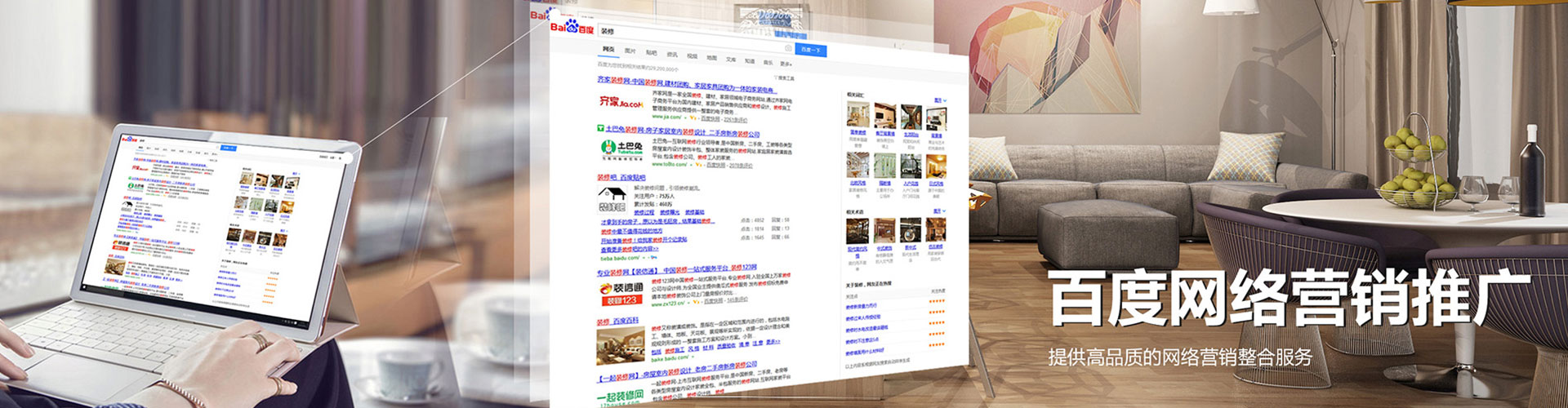 莎车信息流优化师