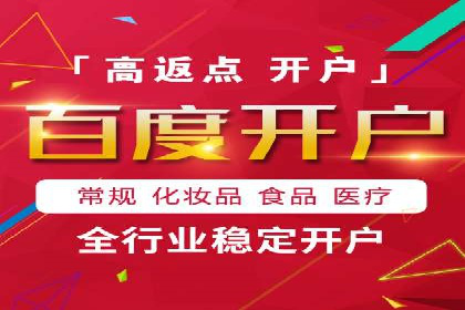 百度信息流广告推广策略及效果分析